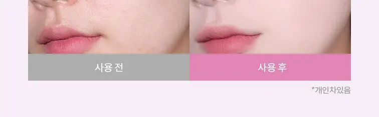 [구매인증이벤트] 어퓨 워터락 컴포트 베일 쿠션15g(단품/미니쿠션 기획) 상세페이지 29